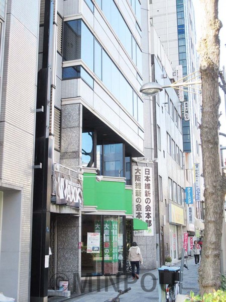 大阪維新の会、日本維新の会が本部を置く三栄建設所有のビル=大阪市中央区内