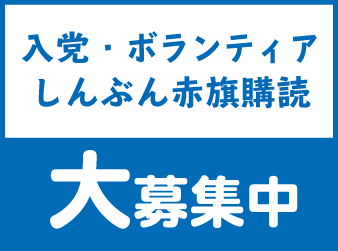 力をお貸し下さい