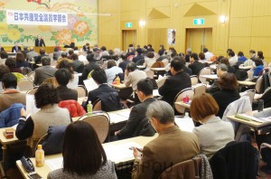 各自治体の議会論戦や課題を交流し合った地方議員会議＝８日、大阪市此花区内