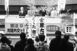 「森友」文書改ざん問題で日本共産党が行った国会報告街頭演説=17日、大阪市北区内
