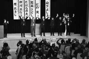 「日本共産党を大きく」と訴えた演説会＝17日、河内長野市内 