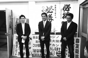 府議補選の開票結果を受けてあいさつする、山本一徳氏（中央）＝４月22日、豊中市内 