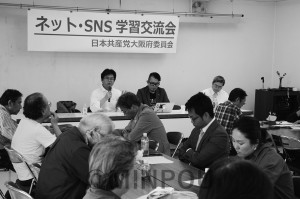 日本共産党府委員会が開いた「ネット・ＳＮＳ学習交流会」＝５月19日、大阪市中央区内 