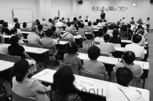 日本共産党中田・青山支部が開いた「憲法を考える100人のつどい」＝５月26日、八尾市内 