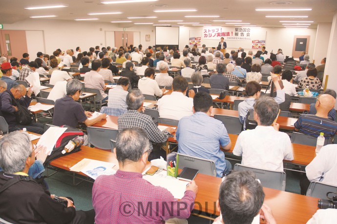 180人以上の市民が参加した日本共産党府委員会の国会報告会＝９日、大阪市中央区内