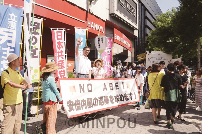 ミナセン大阪の市民と野党の共同街宣で「働き方改革」法の廃止や、カジノ実施法案の阻止を訴える、日本共産党の宮本岳志衆院議員、社民党の福島瑞穂参院議員ら＝１日、大阪市北区内 