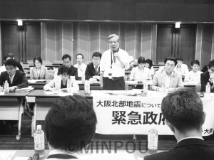 大阪北部地震の被災者支援をめぐり国会議員と共に政府交渉する、日本共産党の宮原たけし府議ら大阪の地方議員＝12日、東京都千代田区の参議院会館内 