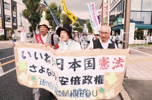 ３千万署名の目標を達成し９条改憲ノーを広げようと取り組まれた「市民の会」のパレード＝16日、箕面市内 