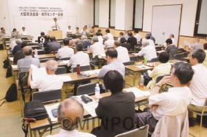 秋のたたかいを確認し、各地の活動を交流した大阪憲法会議・共同センター総会＝8月29日、大阪市北区内 