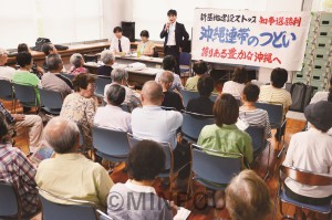 日本共産党大正区委員会が開いた「沖縄連帯のつどい」＝17日、大阪市大正区内 