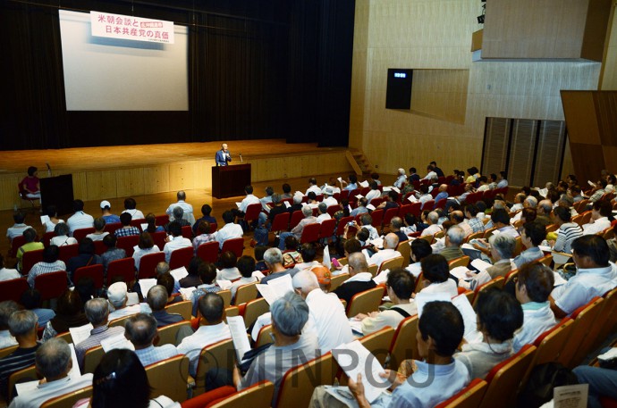 日本共産党府委員会が開いた学習集会＝８月24日、大阪市阿倍野区内