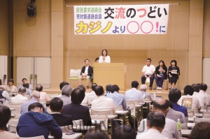 「カジノより〇〇を！」と、府民連・市対連が開いた「要求交流のつどい」＝９月28日、大阪市中央区内 