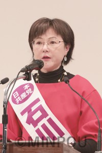 石川たえ府議