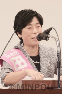 田中裕子八尾市議