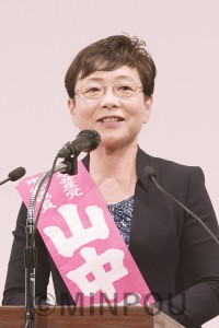 山中智子大阪市議