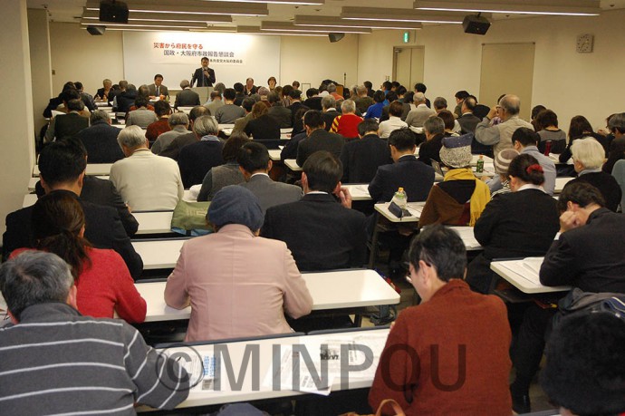 日本共産党府委員会が開いた報告懇談会＝２０１８年12月18日、大阪市中央区内