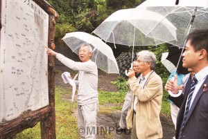 静岡市内のリニア関連予定地を視察するたつみ議員＝２０１４年９月25日 