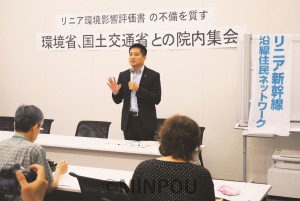 沿線住民ネットワークが開いた院内集会で国会情勢を報告するたつみ議員＝２０１４年６月17日、国会内