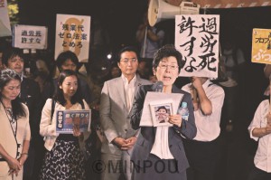 「働き方改革」一括法案への抗議行動に、過労死遺族、野党議員らと参加した山下議員＝２０１８年６月26日、国会正門前（「しんぶん赤旗」提供）