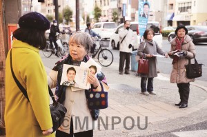 毎月第２金曜の「近畿いっせい宣伝デー」に呼応して空堀商店街で街頭宣伝＝2018年12月14日、大阪市中央区内