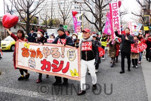 カジノはあかんとアピールする市民ら＝10日、大阪市中央区内