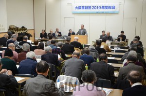     大阪革新懇が開いた2019年度総会＝２月23日、大阪市北区内