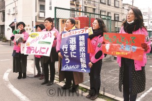 「大阪都」もカジノもストップさせましょうと訴える人たち＝23日、大阪市平野区内