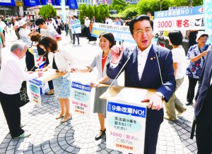 「立場を超えた共同で安倍９条改憲にストップを」と、３千万署名に立つ山下議員＝２０１７年９月15日、東京都内（「しんぶん赤旗」提供） 