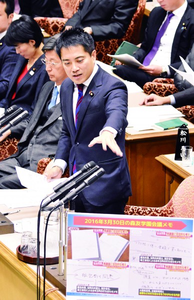 質問するたつみ議員＝2018年３月（「しんぶん赤旗」提供） 