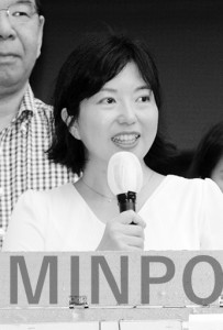 宮本さんminpou