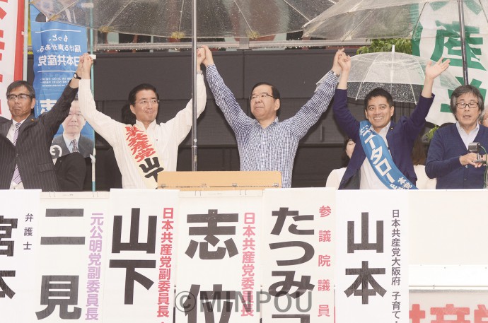 声援に応える（右から）たつみ氏、志位氏、山下氏、宮本氏＝15日、大阪市北区内 