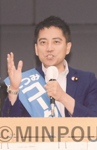 たつみ参院議員