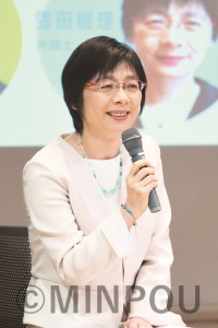 雪田樹理さん