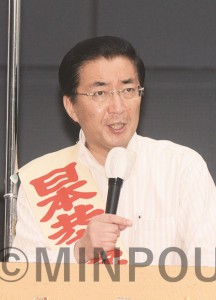 山下副委員長 