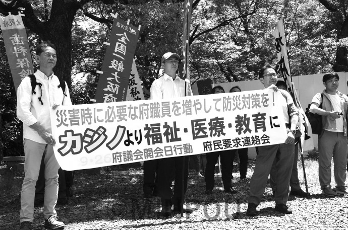 府議会開会日に府民要求掲げて府庁前に集まった人たち＝５月23日、大阪市中央区内 