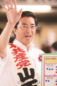 山下副委員長minpou