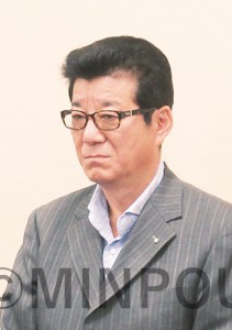 松井大阪市長 