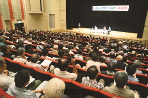 「幕引きなんて許さない」と、480人が参加した森友学園問題を考える会の集会＝８月31日、豊中市内