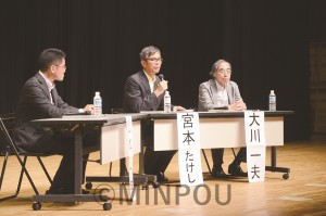 語り合う（右から）大川一夫弁護士、宮本岳志前衆院議員、山本一徳元豊中市議＝８月31日、豊中市内 