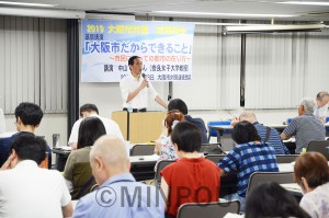 市対連の定期総会で講演する奈良女子大の中山徹教授＝８月23日、大阪市中央区内