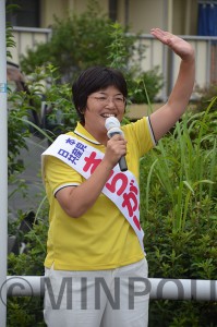 さらがいふみ市議候補