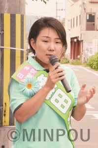 藤田まり候補