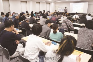 青年革新懇の魅力を交流した分科会＝20日、神戸市中央区内 