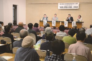 分科会「『市民と野党の共闘』で政治を変えよう」で報告する（右から）冨田、五十嵐、穀田、小田川の各氏＝20日、神戸市中央区内