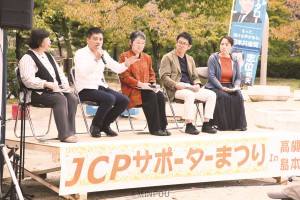 市民と野党の共闘発展へ課題を語り合ったシンポジウム＝26日、高槻市内