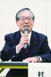 立憲民主党の村上氏