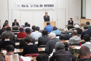 明るい会とよくする会が合同で開いた団体・地域代表者会議＝９日、大阪市北区内