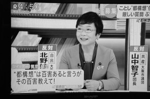 視聴者からの質問に答える山中氏（関西テレビから）