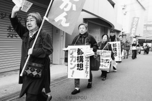 「カジノ反対」「都構想ストップ」と訴える大阪市をよくする会北区連絡会の路地裏宣伝＝２０１９年12月15日、大阪市内