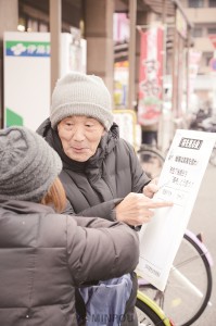 街頭宣伝で「桜を見る会」についてシールアンケートで対話